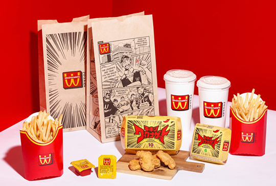 【McDonald's麥當勞】2024年5月麥當勞優惠券，薯餅、冰旋風、薯條買一送一吃起來！
